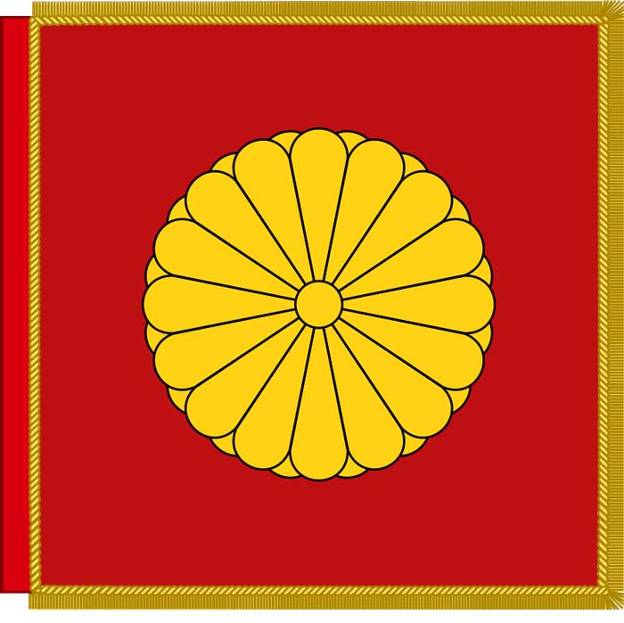 No 9 Garter Banner of Emperor Emeritus Akihito